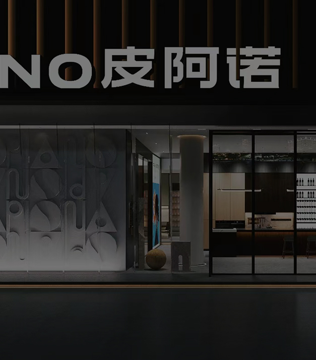 形象煥新生