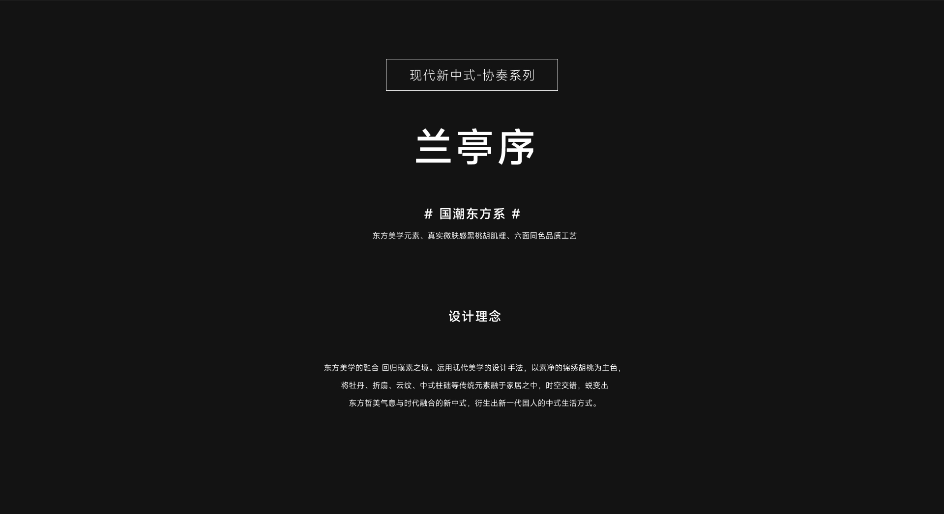 蘭亭序_01.jpg