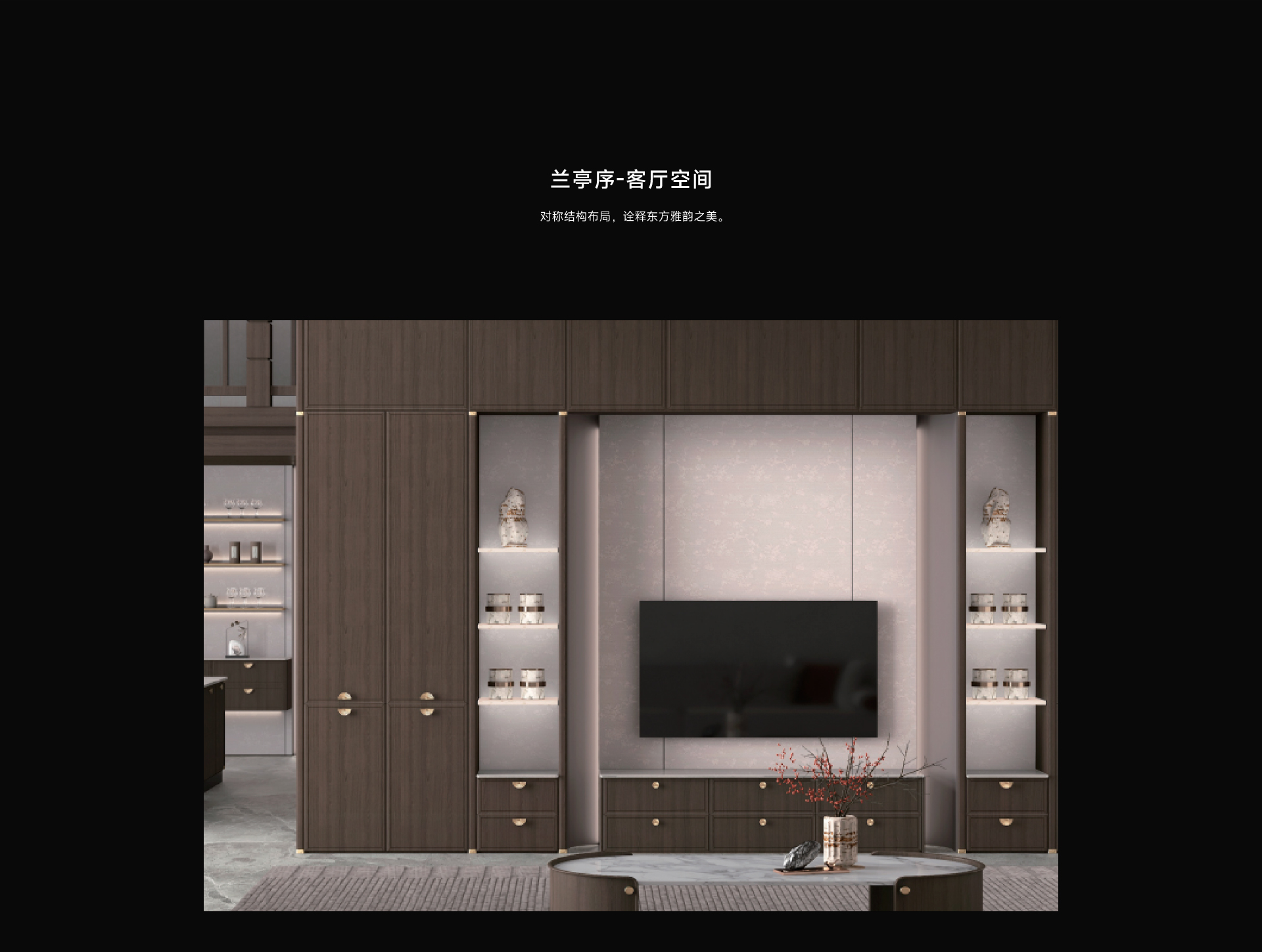 蘭亭序_02.jpg
