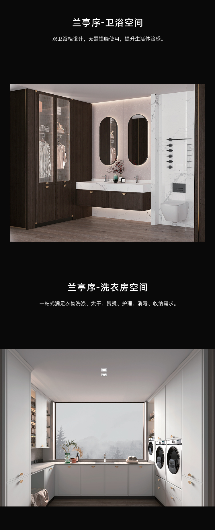 蘭亭序_03.jpg