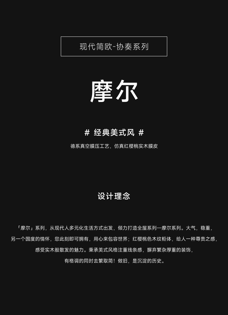 摩爾_01.jpg