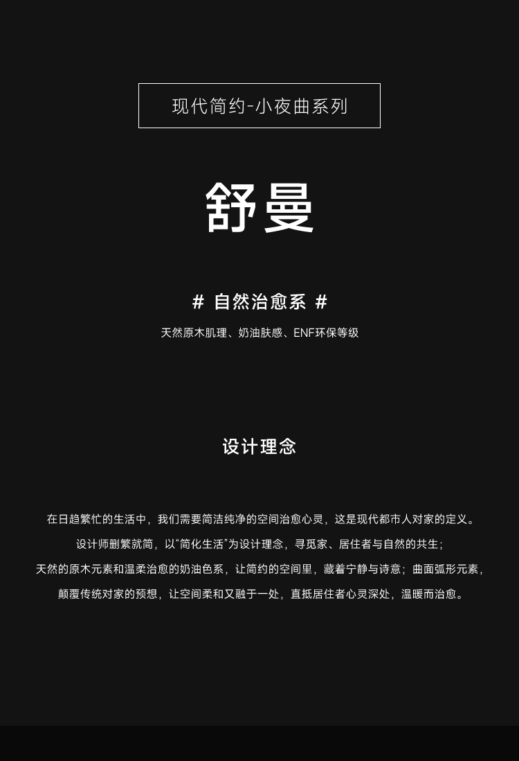 舒曼_01.jpg