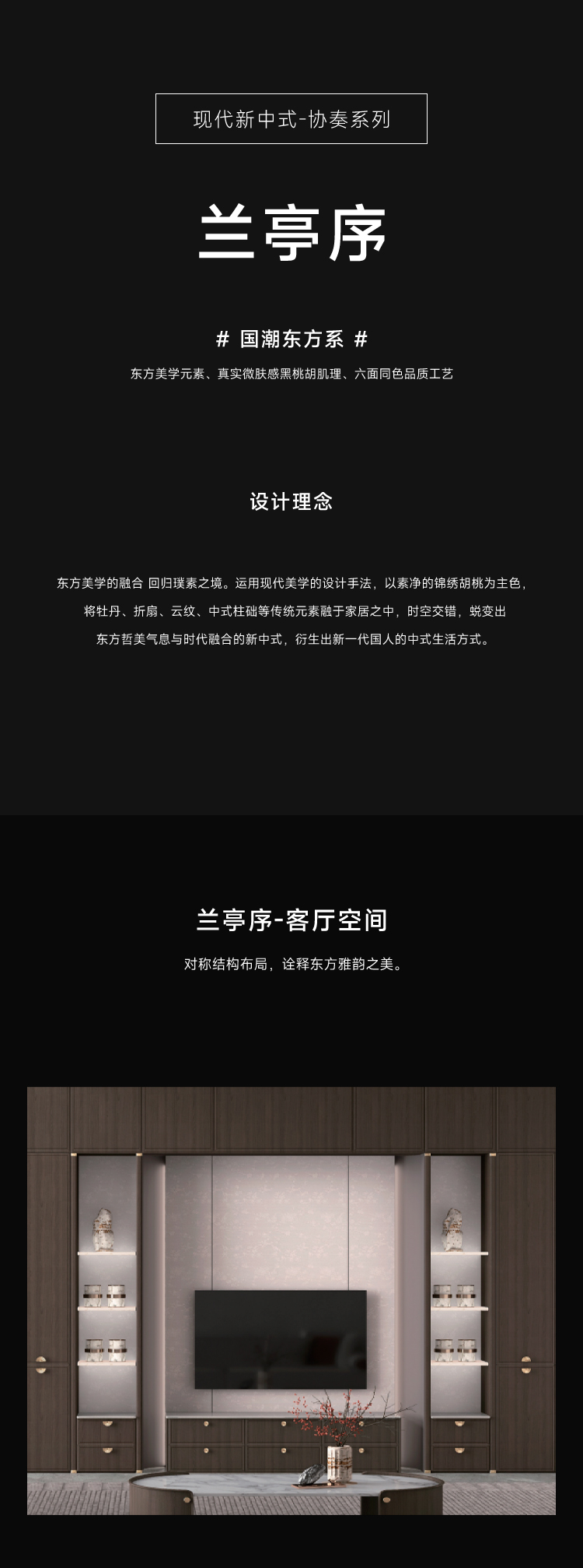 蘭亭序_01.jpg