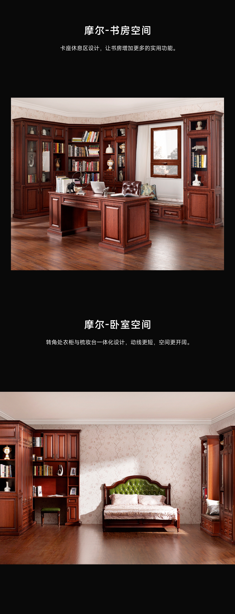 摩爾_03.jpg