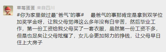 微信截圖_20230802082321.png