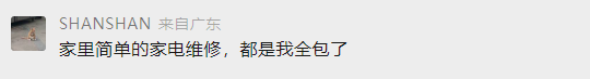 微信截圖_20230802082523.png